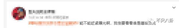分手几个月已换两位女伴，且还都长得像他前女友？