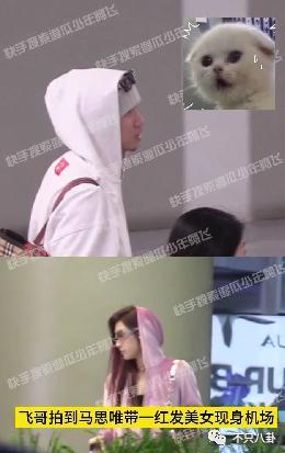 分手几个月已换两位女伴，且还都长得像他前女友？