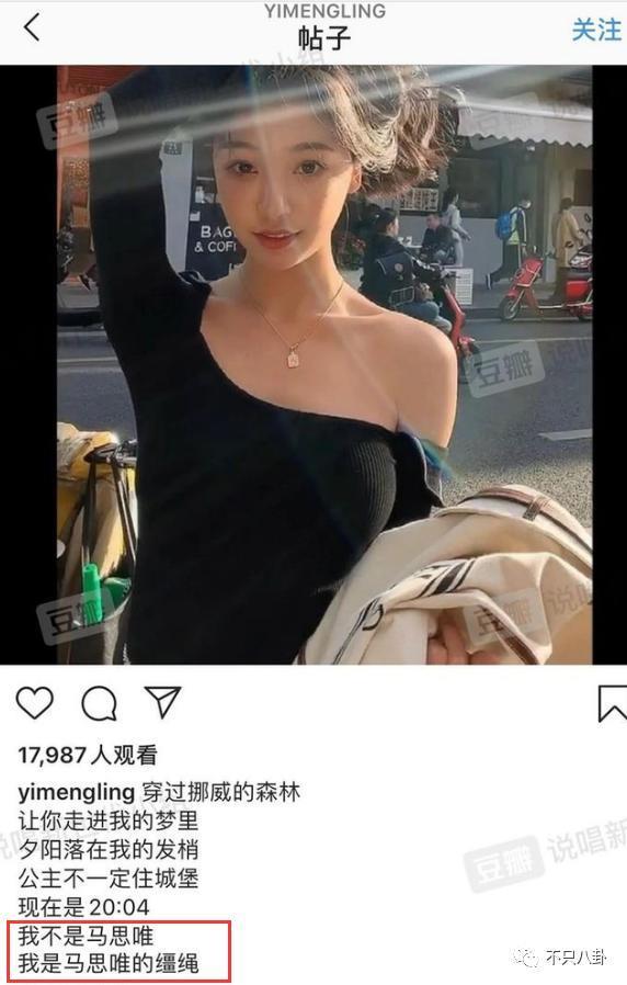 分手几个月已换两位女伴，且还都长得像他前女友？