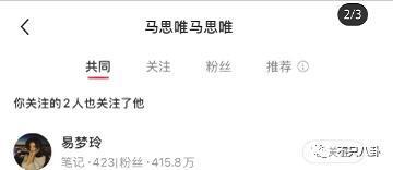 分手几个月已换两位女伴，且还都长得像他前女友？