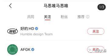 分手几个月已换两位女伴，且还都长得像他前女友？