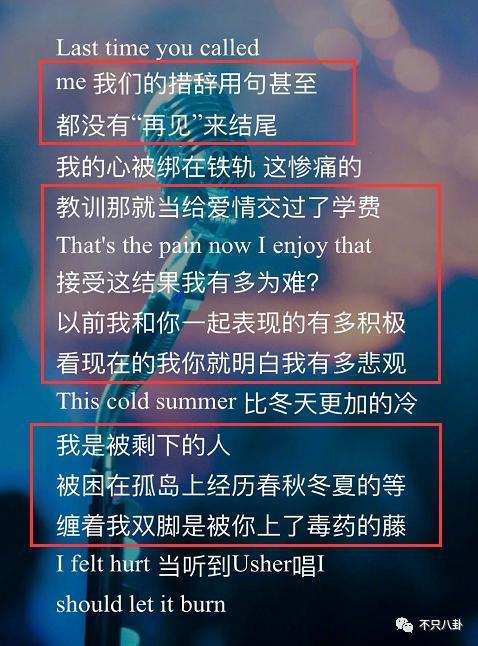 分手几个月已换两位女伴，且还都长得像他前女友？