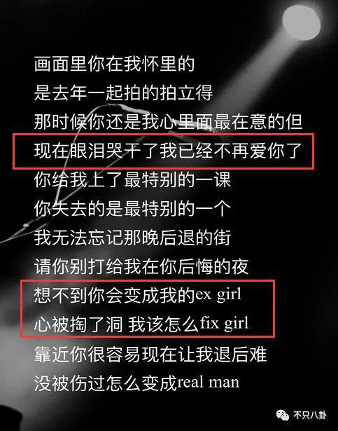 分手几个月已换两位女伴，且还都长得像他前女友？