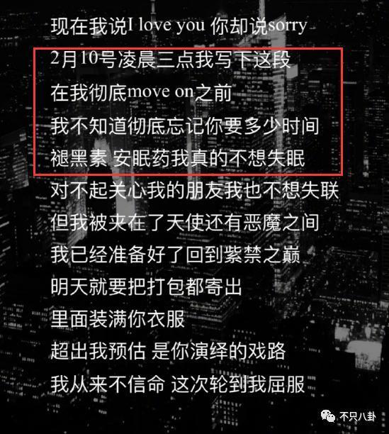 分手几个月已换两位女伴，且还都长得像他前女友？