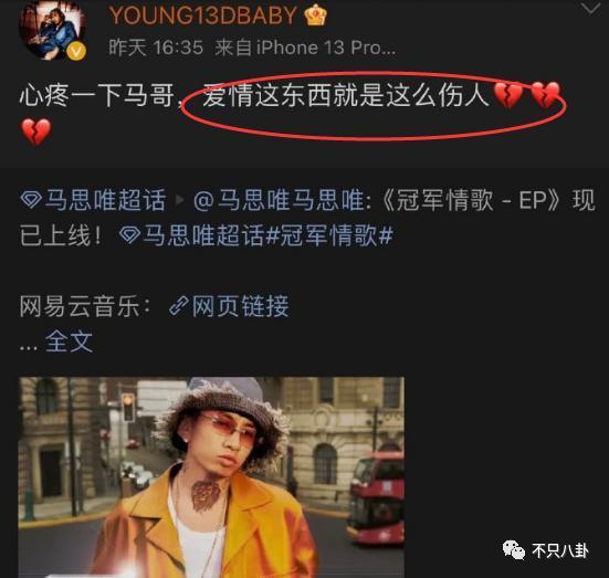 分手几个月已换两位女伴，且还都长得像他前女友？