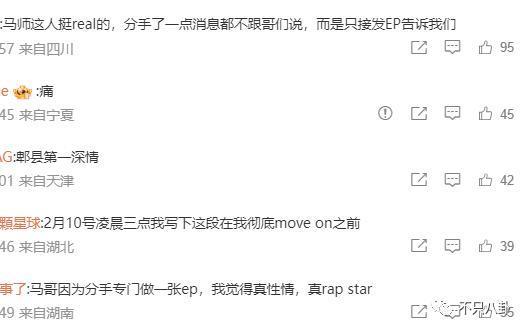 分手几个月已换两位女伴，且还都长得像他前女友？