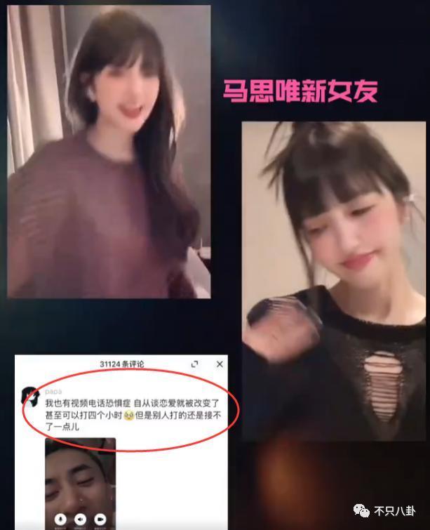 分手几个月已换两位女伴，且还都长得像他前女友？