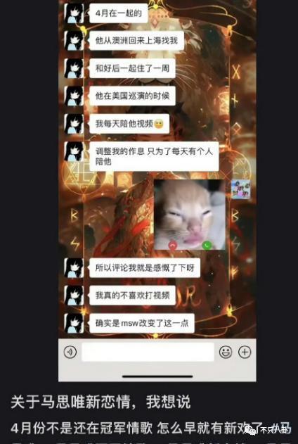 分手几个月已换两位女伴，且还都长得像他前女友？