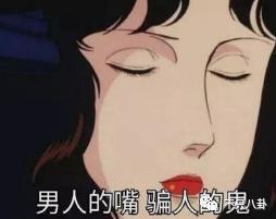 分手几个月已换两位女伴，且还都长得像他前女友？