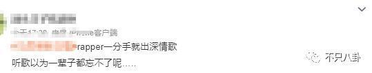 分手几个月已换两位女伴，且还都长得像他前女友？
