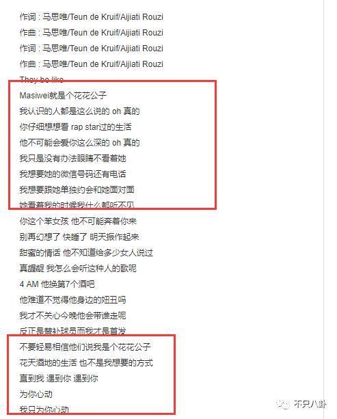 分手几个月已换两位女伴，且还都长得像他前女友？