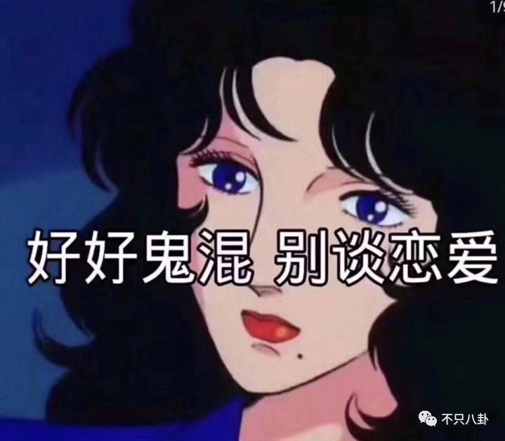 分手几个月已换两位女伴，且还都长得像他前女友？