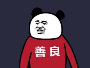 他这操作，真的不怕观众把他骂到晕厥？