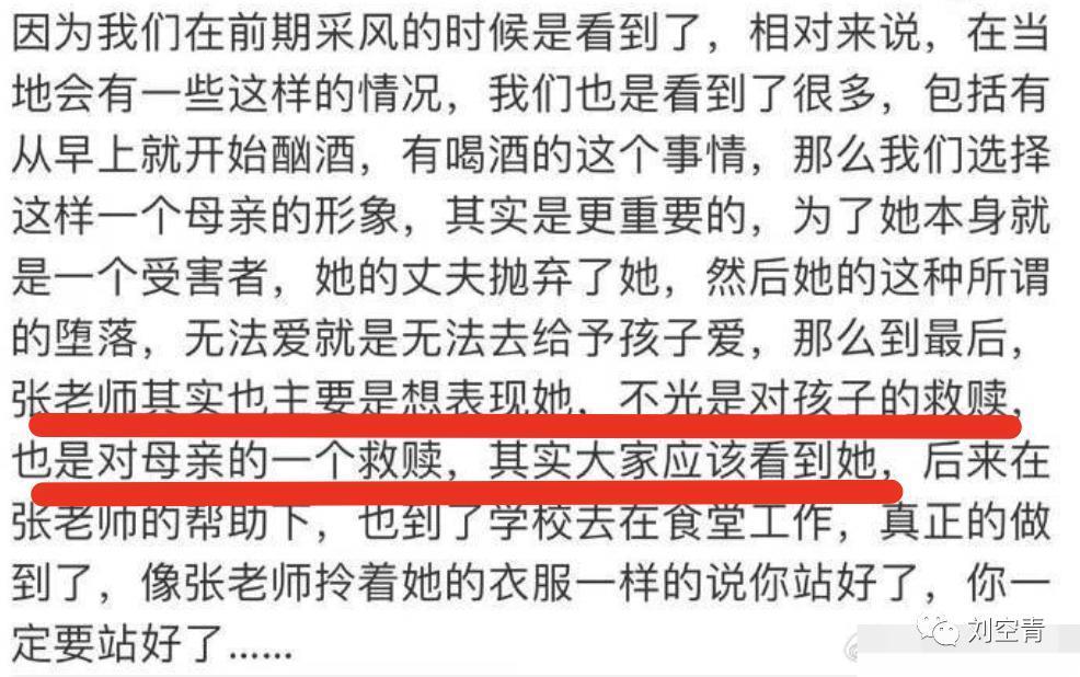 他这操作，真的不怕观众把他骂到晕厥？