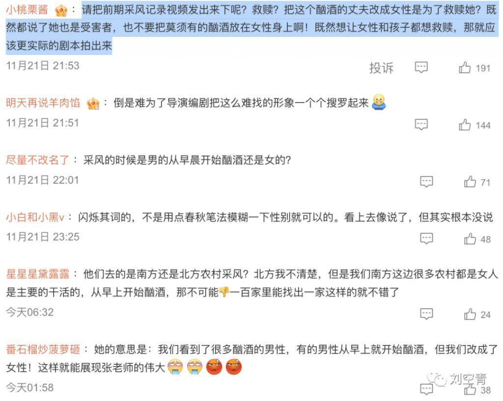 他这操作，真的不怕观众把他骂到晕厥？