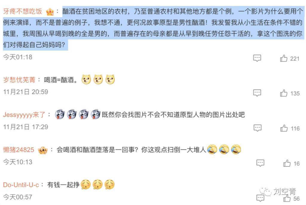 他这操作，真的不怕观众把他骂到晕厥？