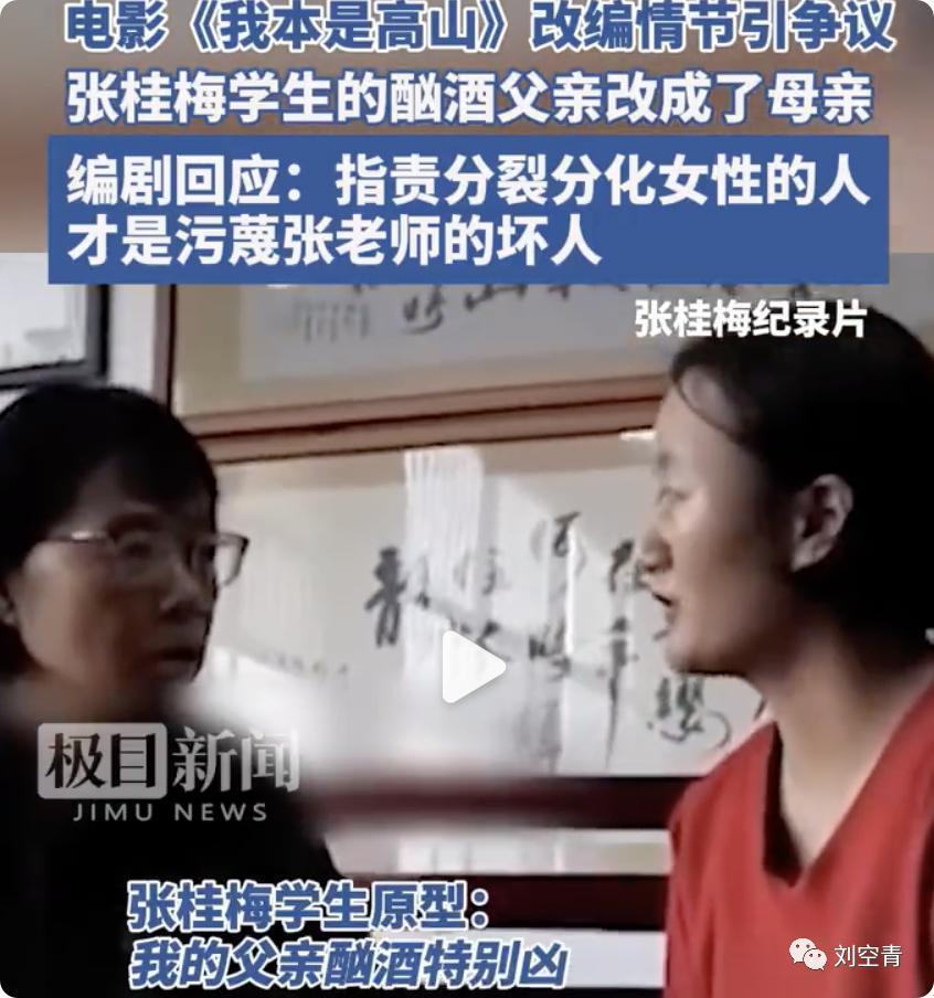 他这操作，真的不怕观众把他骂到晕厥？
