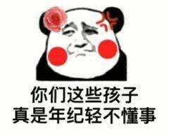 他这操作，真的不怕观众把他骂到晕厥？