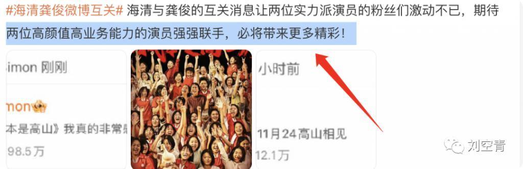 他这操作，真的不怕观众把他骂到晕厥？