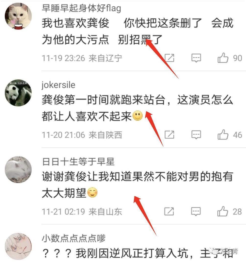 他这操作，真的不怕观众把他骂到晕厥？