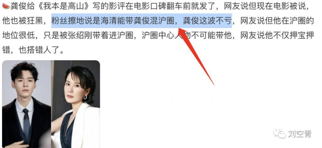 他这操作，真的不怕观众把他骂到晕厥？
