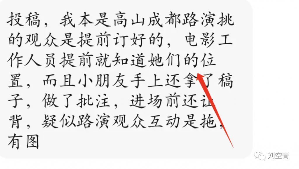他这操作，真的不怕观众把他骂到晕厥？