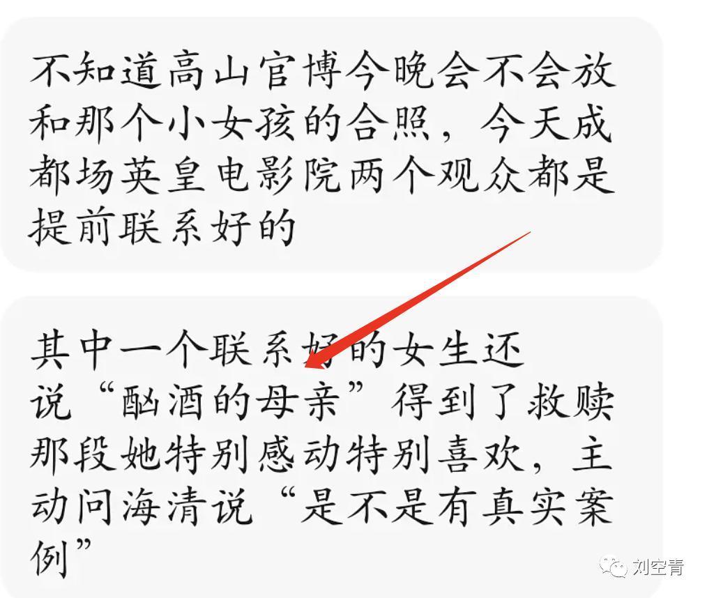 他这操作，真的不怕观众把他骂到晕厥？