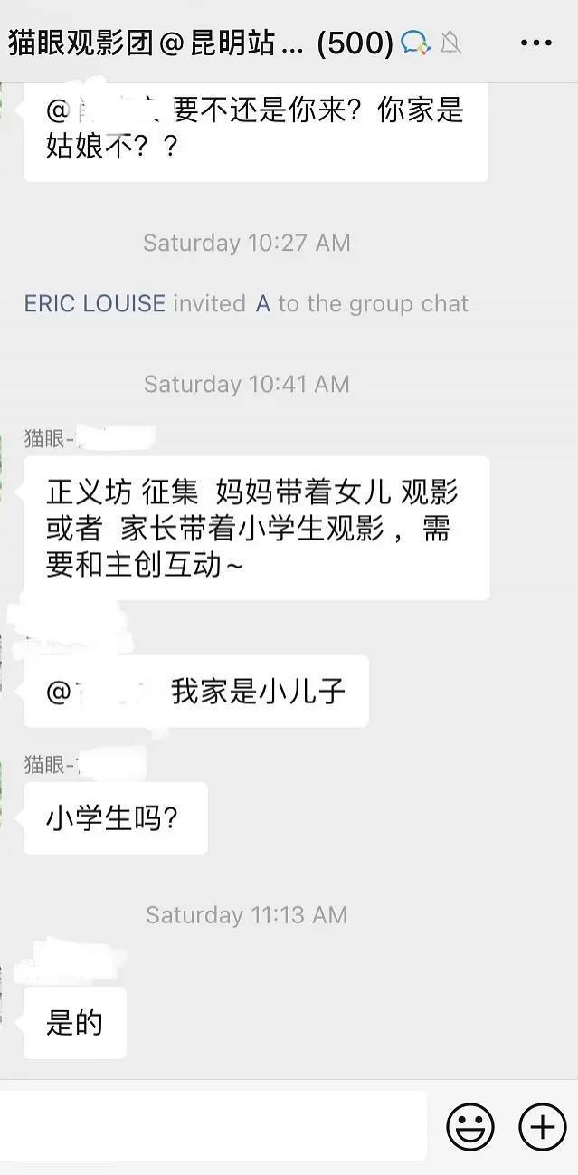 他这操作，真的不怕观众把他骂到晕厥？