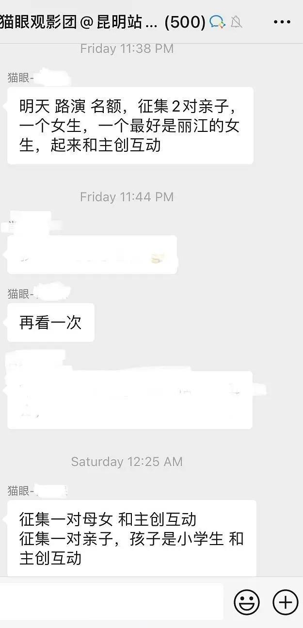 他这操作，真的不怕观众把他骂到晕厥？