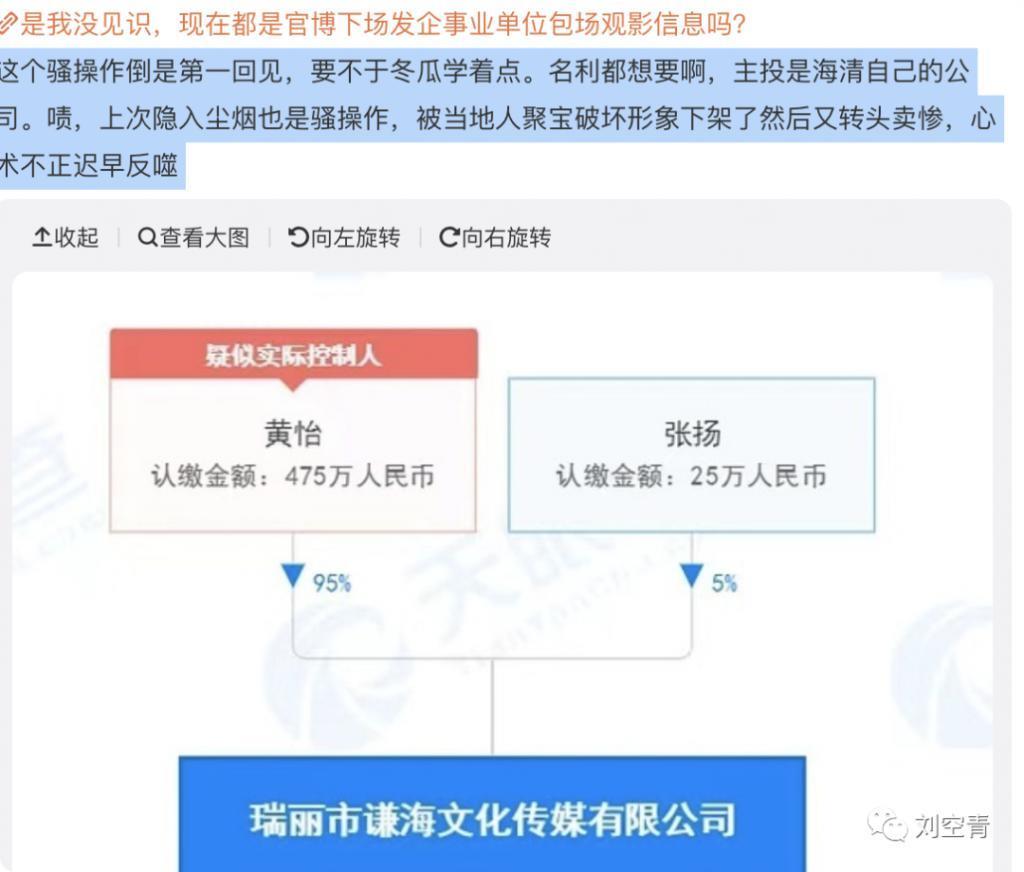 他这操作，真的不怕观众把他骂到晕厥？