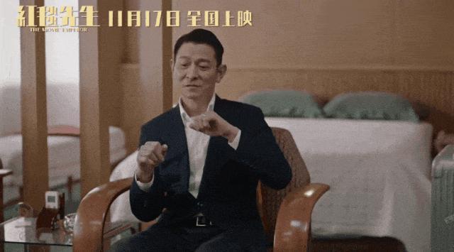 他这操作，真的不怕观众把他骂到晕厥？
