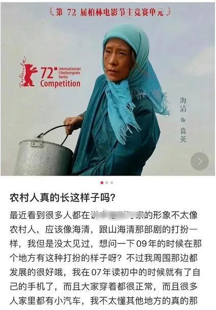 他这操作，真的不怕观众把他骂到晕厥？