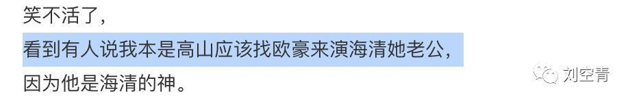 他这操作，真的不怕观众把他骂到晕厥？