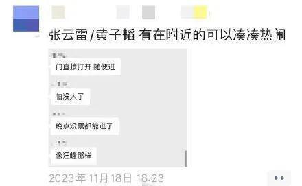 糊成这样，还不是自己作的……