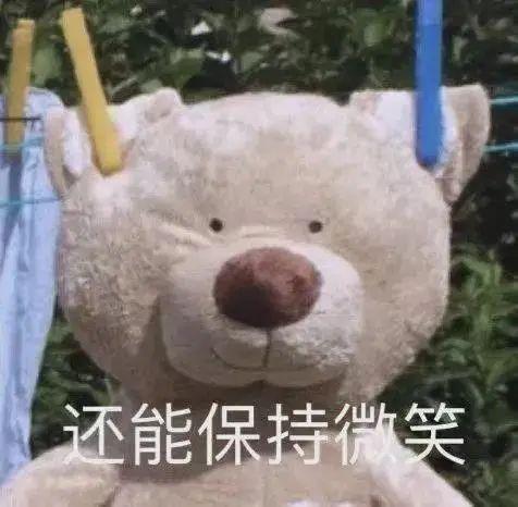 糊成这样，还不是自己作的……