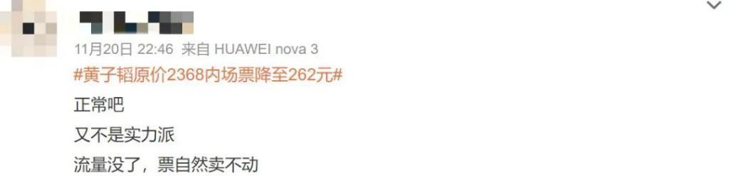 糊成这样，还不是自己作的……