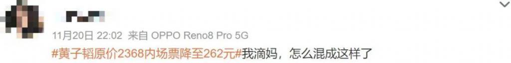 糊成这样，还不是自己作的……