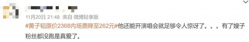 糊成这样，还不是自己作的……