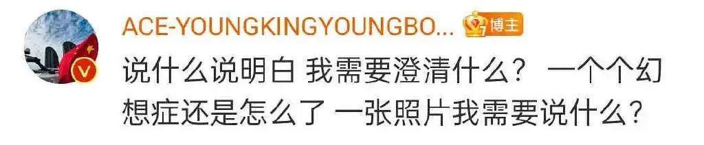 糊成这样，还不是自己作的……