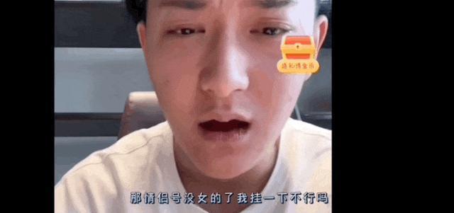 糊成这样，还不是自己作的……