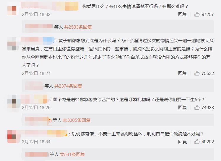 糊成这样，还不是自己作的……