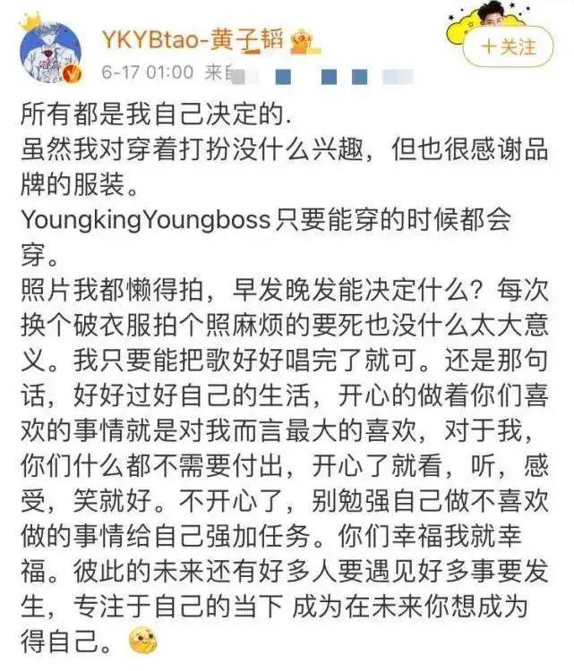 糊成这样，还不是自己作的……