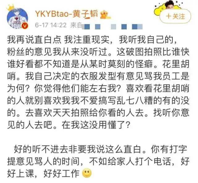 糊成这样，还不是自己作的……