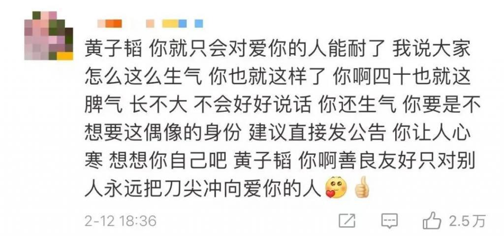 糊成这样，还不是自己作的……