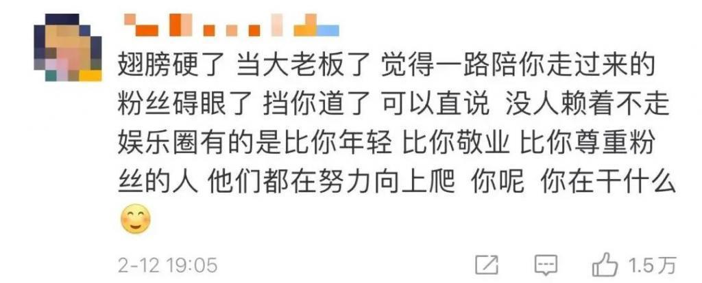 糊成这样，还不是自己作的……