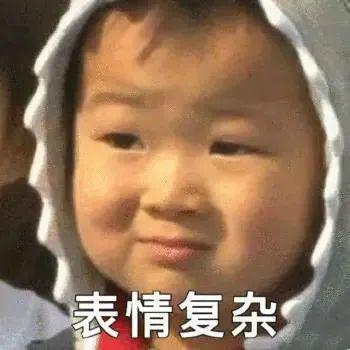 糊成这样，还不是自己作的……