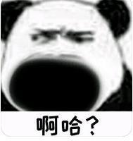 果然要凉凉了？