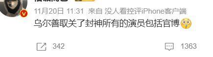 果然要凉凉了？