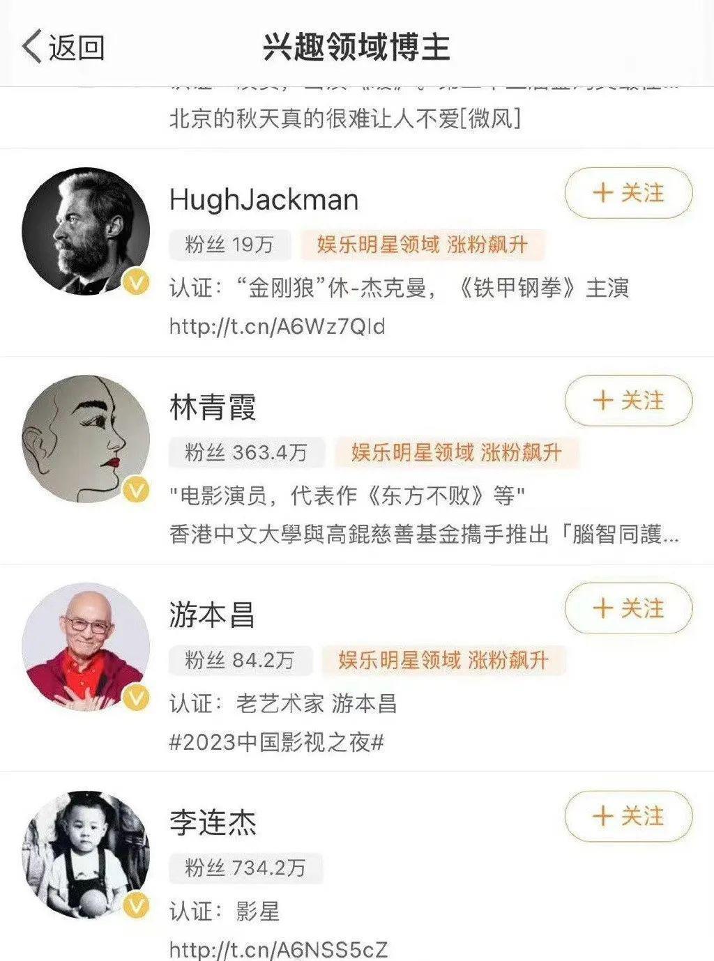 果然要凉凉了？