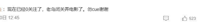 果然要凉凉了？